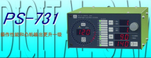 銷售代理日本杉山數(shù)字凸輪PS-731、PS-701等[PS-731、PS-701]