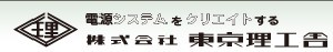 東京理工舍一般變壓器[NSA、NSW、NTA、NTW系列]